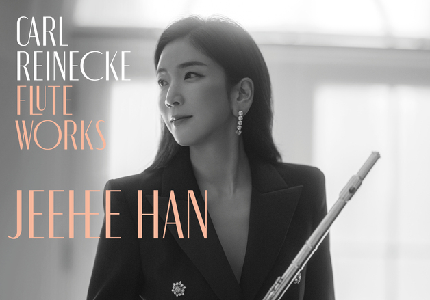 신세계 정용진 아내 플루티스트 한지희, '데뷔 앨범' 낸다