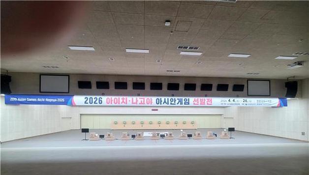 올림픽 메달리스트 총출동…2026 나고야 AG 사격 국가대표 선발전