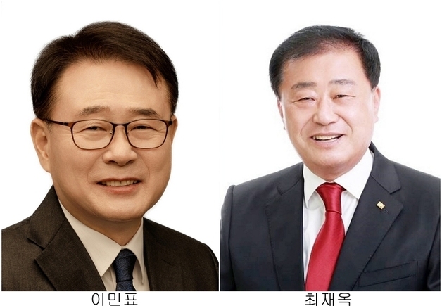 국민의힘 증평군수 후보 경선서 이민표·최재옥 결선행