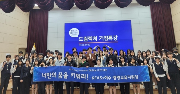 광양교육지원청, '이공계 심화 진로 프로젝트' 운영