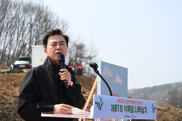 충남도, 식목일 기념 공주역 인근에 편백 6000본 심어