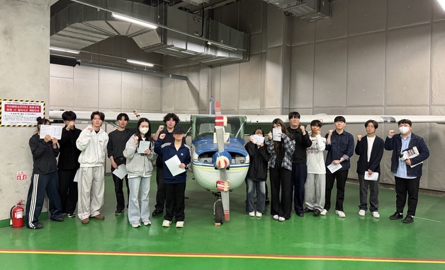 교통안전공단, 한서대 학생 대상 '항공자격시험 현장체험' 실시