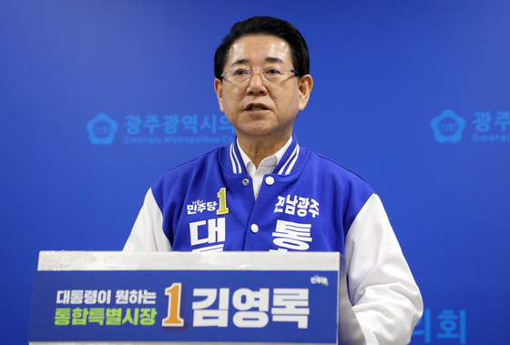 군 공항 이전부지 활용 청사진 밝히는 김영록