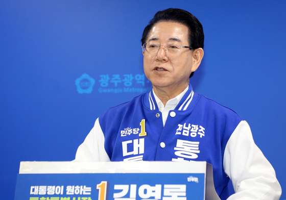 김영록 "미래 솔레어시티 만든다"