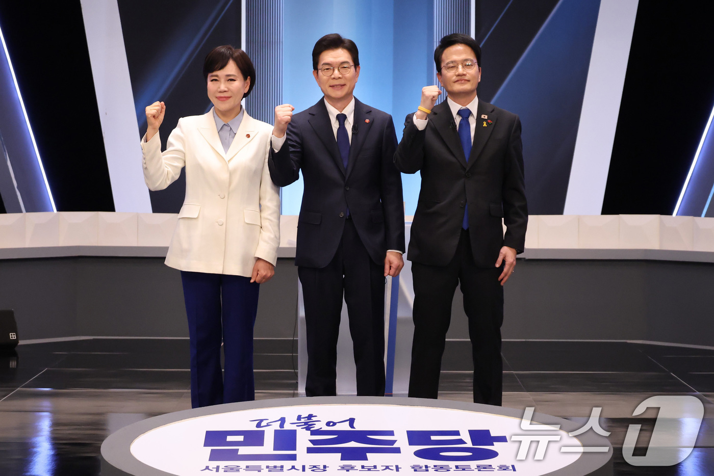 (서울=뉴스1) 국회사진기자단 = 전현희(왼쪽부터), 정원오, 박주민 더불어민주당 서울시장 예비후보가 3일 서울 여의도 KBS 스튜디오에서 열린 더불어민주당 서울시장 본경선 후보자 …