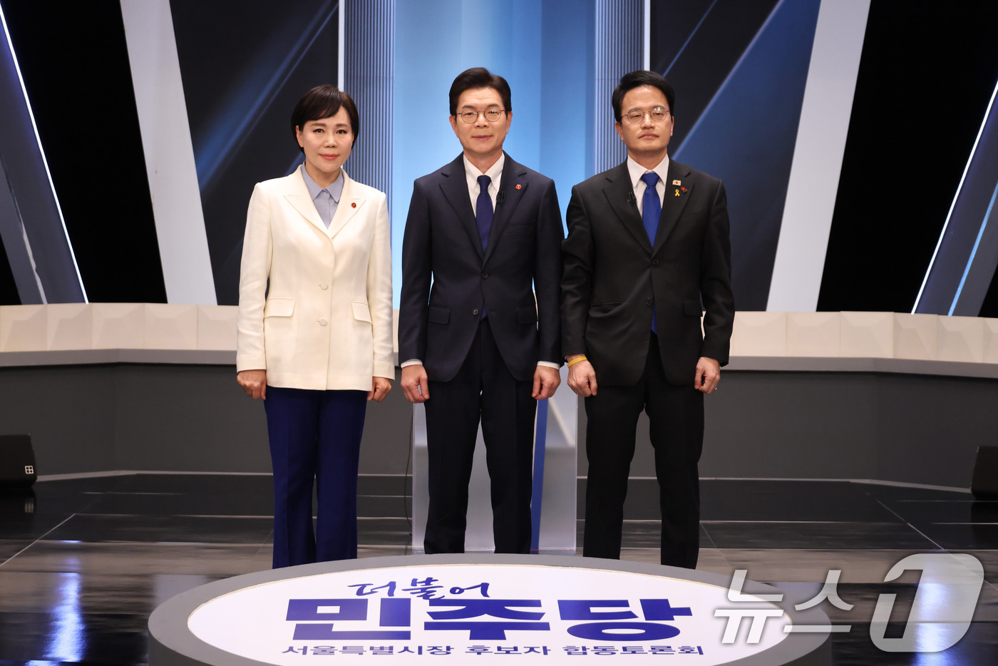 (서울=뉴스1) 국회사진기자단 = 전현희(왼쪽부터), 정원오, 박주민 더불어민주당 서울시장 예비후보가 3일 서울 여의도 KBS 스튜디오에서 열린 더불어민주당 서울시장 본경선 후보자 …