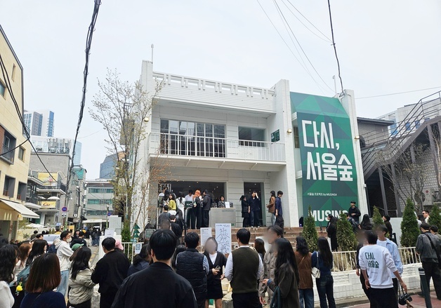 서울숲 'K-패션타운' 거듭…무신사발 생태계 기대감↑