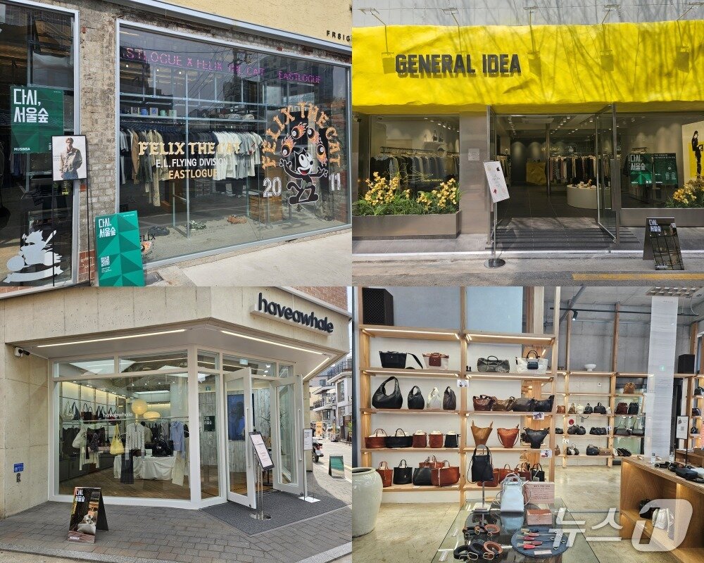 본문 이미지 - 무신사 서울숲 프로젝트에 참여한 입점 브랜드들. (왼쪽 위부터 시계방향대로) 프레이트, 제너럴아이디어, 유르트, 해브어웨일. 2026.4.3 ⓒ 뉴스1 박혜연 기자