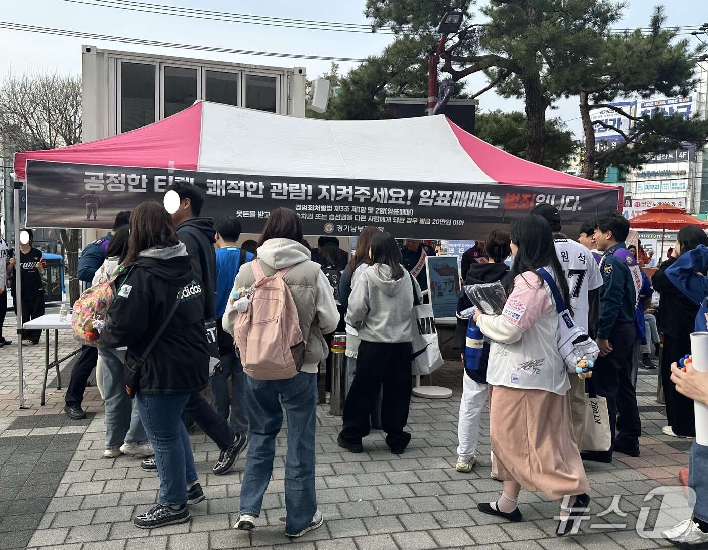 본문 이미지 - 암표매매 근절 캠페인.(경기남부경찰청 제공)