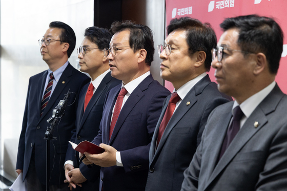 정치검찰 국조특위 입장 밝히는 야당 위원들