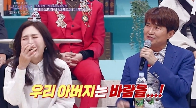 '아들 외도 논란' 홍서범, "아버지 바람 피워" 과거 발언도 재조명