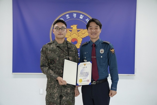 새벽 시간대 전선 절도범 검거 기여한 군인