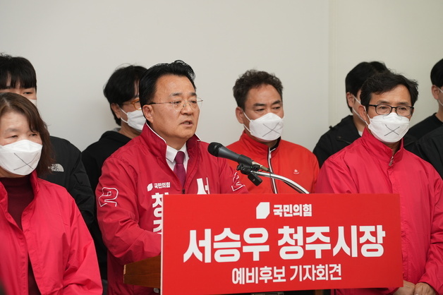 서승우 예비후보 "박덕흠 공관위원장 청주시장 컷오프 번복 답해야"