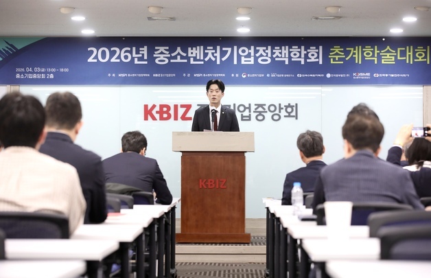 노용석 중기1차관 "지역 중소·벤처 활성화가 성장 핵심"