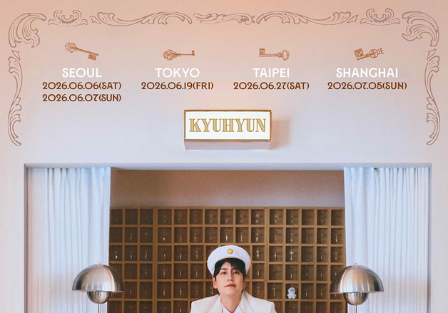 규현, 데뷔 20주년 기념 아시아 팬미팅 투어 '호텔 203' 개최