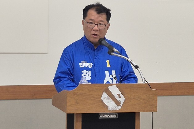 서민석 청주시장 예비후보 "국민의힘 고발은 입막음용 보복"