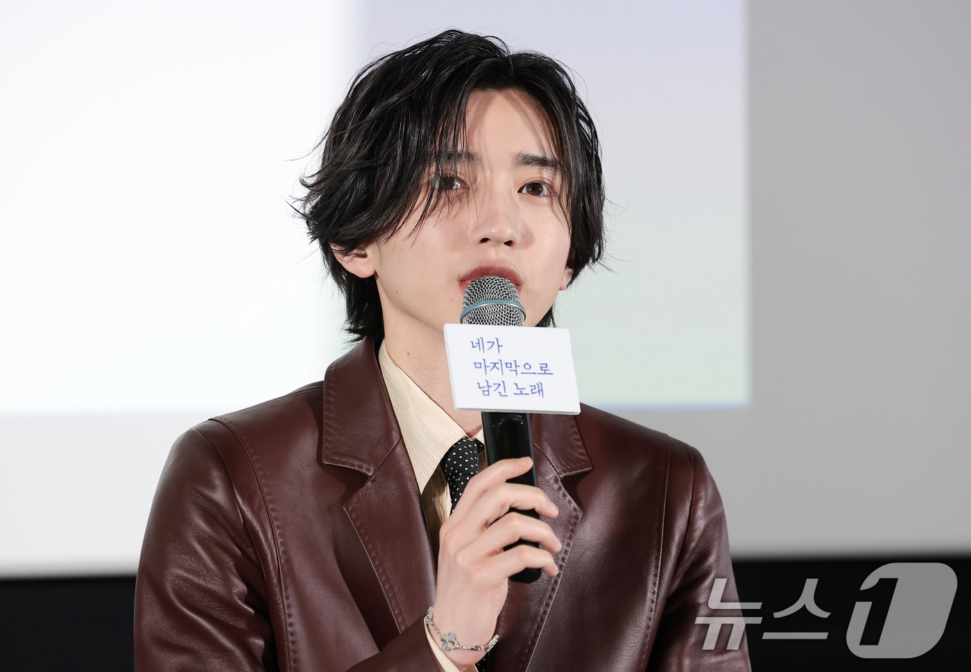 (서울=뉴스1) 권현진 기자 = 일본 배우 미치에다 슌스케(道枝駿佑)가 3일 서울 용산구 CGV용산아이파크몰에서 열린 영화 ‘네가 마지막으로 남긴 노래’ 기자 간담회에서 인사말을 …