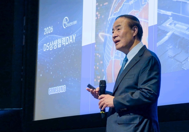삼성전자 DS, '상생협력 DAY' 개최…전영현 "기술 혁신 협력사 덕"