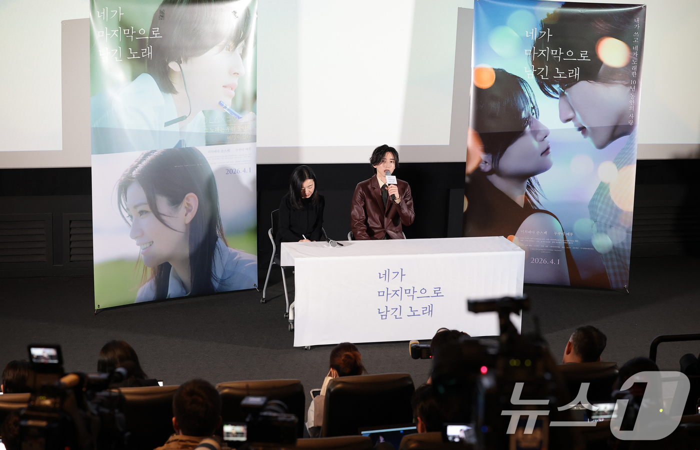 (서울=뉴스1) 권현진 기자 = 일본 배우 미치에다 슌스케(道枝駿佑)가 3일 서울 용산구 CGV용산아이파크몰에서 열린 영화 ‘네가 마지막으로 남긴 노래’ 기자 간담회에서 취재진 질 …