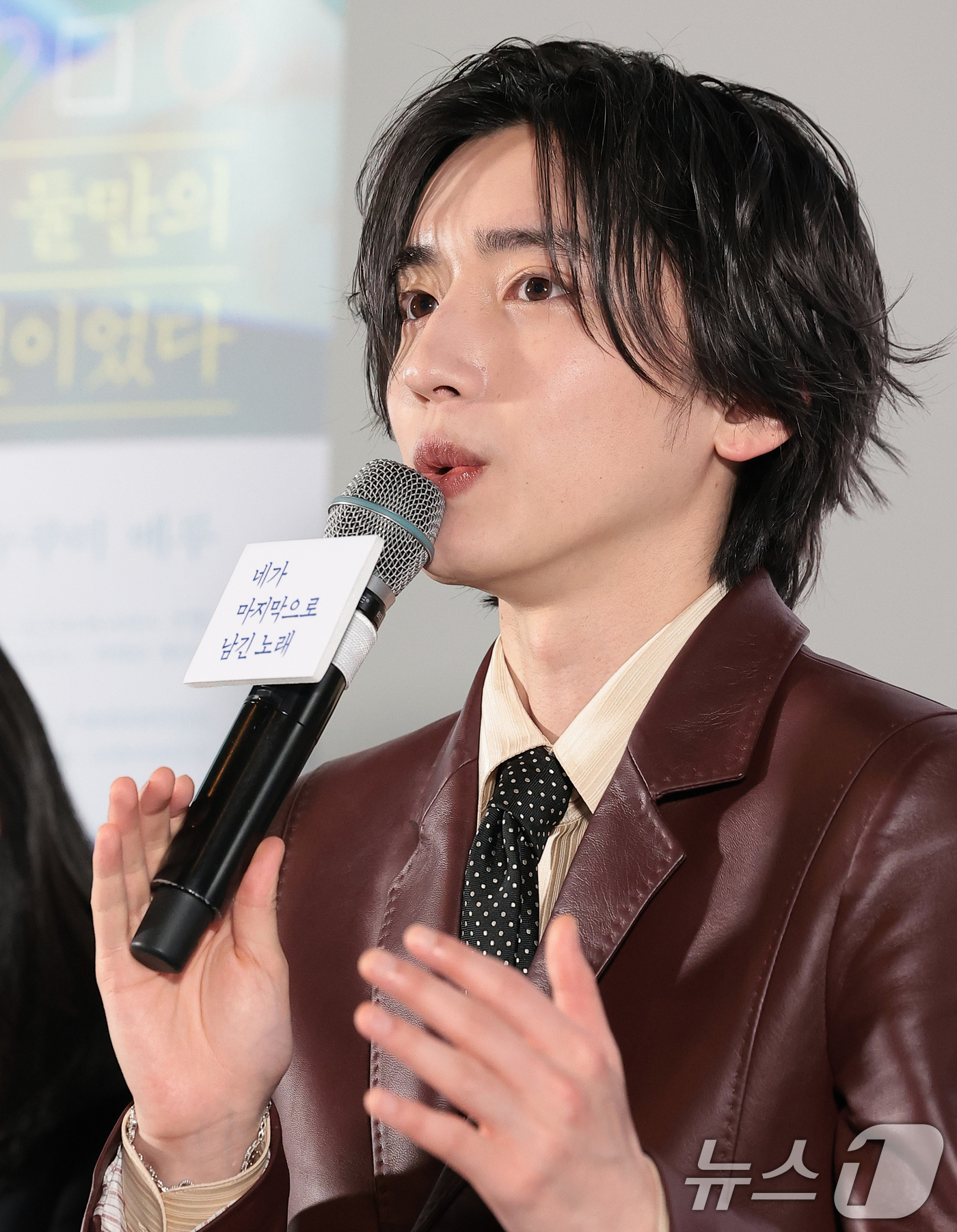 (서울=뉴스1) 권현진 기자 = 일본 배우 미치에다 슌스케(道枝駿佑)가 3일 서울 용산구 CGV용산아이파크몰에서 열린 영화 ‘네가 마지막으로 남긴 노래’ 기자 간담회에서 취재진 질 …