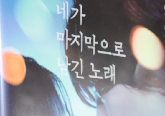 미치에다 슌스케, 3년 만에 내한