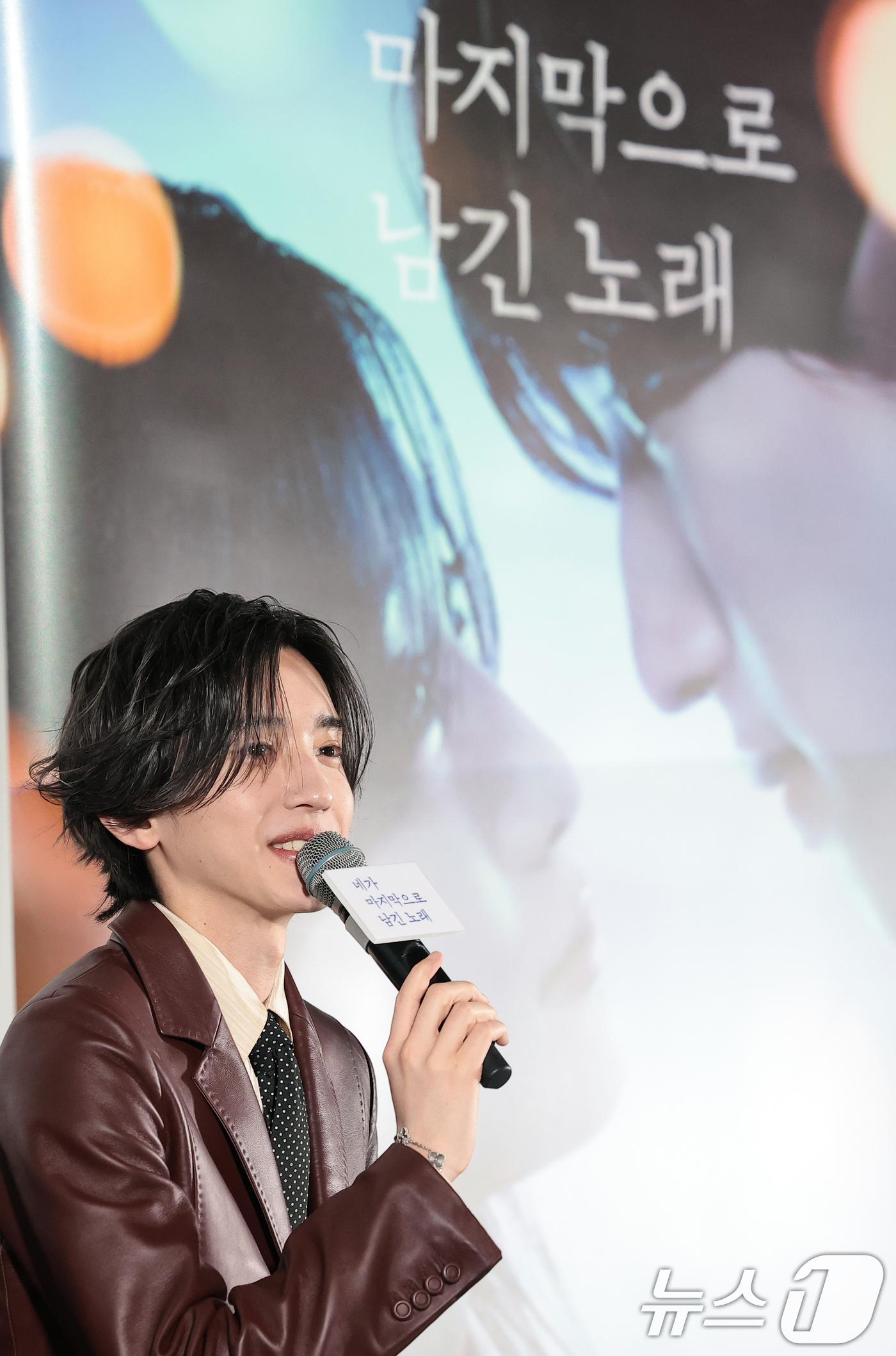 (서울=뉴스1) 권현진 기자 = 일본 배우 미치에다 슌스케(道枝駿佑)가 3일 서울 용산구 CGV용산아이파크몰에서 열린 영화 ‘네가 마지막으로 남긴 노래’ 기자 간담회에서 취재진 질 …