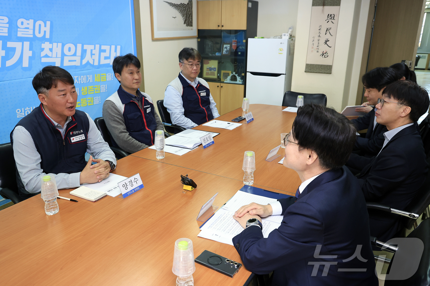 (서울=뉴스1) 박정호 기자 = 양경수 전국민주노동조합총연맹(이하 민주노총) 위원장이 3일 오후 서울시 중구 정동 민주노총 위원장실에서 김정관 산업통상부 장관과 가진 간담회에서 모 …