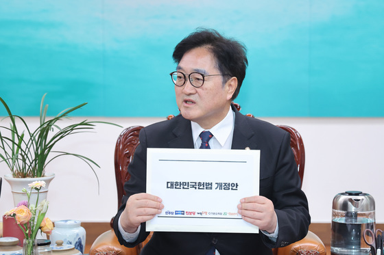 헌법개정안 든 우원식 의장