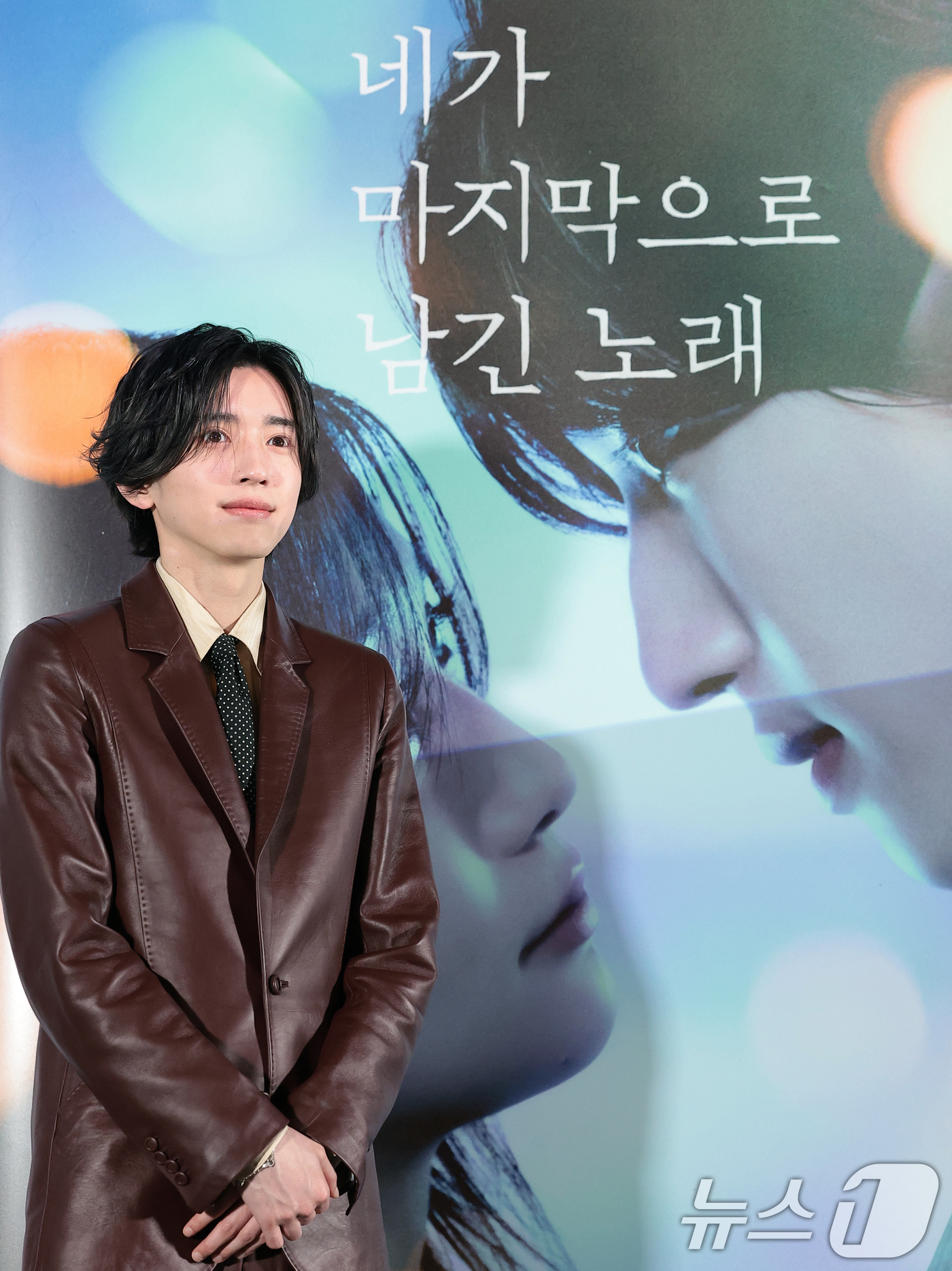 (서울=뉴스1) 권현진 기자 = 일본 배우 미치에다 슌스케(道枝駿佑)가 3일 서울 용산구 CGV용산아이파크몰에서 열린 영화 ‘네가 마지막으로 남긴 노래’ 기자 간담회에서 포즈를 취 …