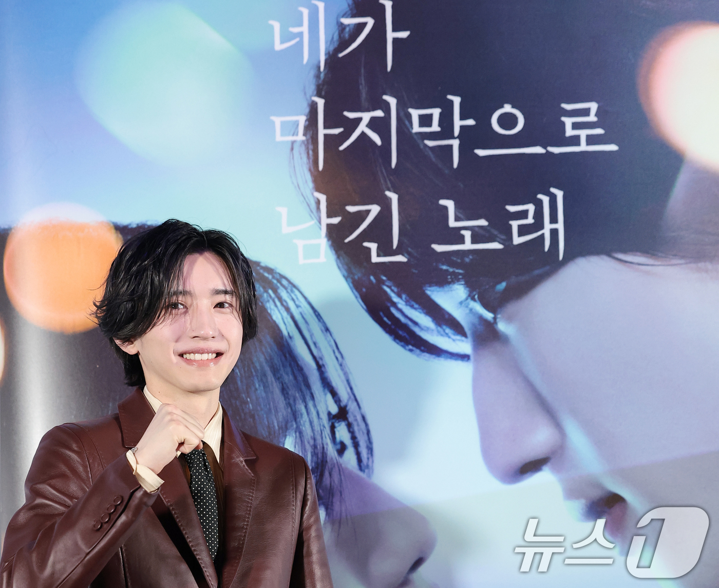 (서울=뉴스1) 권현진 기자 = 일본 배우 미치에다 슌스케(道枝駿佑)가 3일 서울 용산구 CGV용산아이파크몰에서 열린 영화 ‘네가 마지막으로 남긴 노래’ 기자 간담회에서 포즈를 취 …