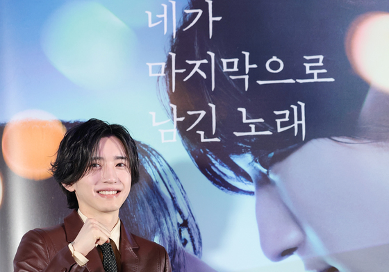 미치에다 슌스케 '네가 마지막으로 남긴 노래' 파이팅