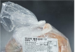 식중독균 검출된 배추김치 판매 중단·회수…먹고 있었다면 반품