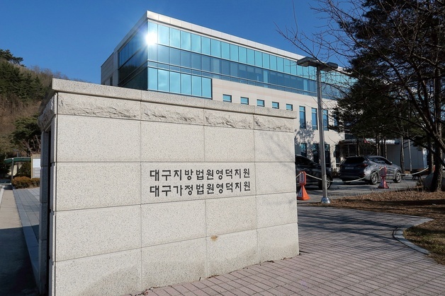 군의원 등에게 뇌물 준 울진 해안관광 시설 업체 대표 구속