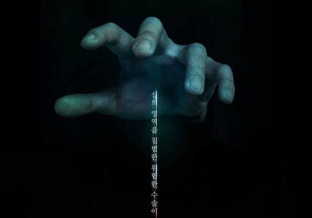 상해보험이 스쿠버다이빙 사고 보장하지 않는 이유[영화in보험산책]