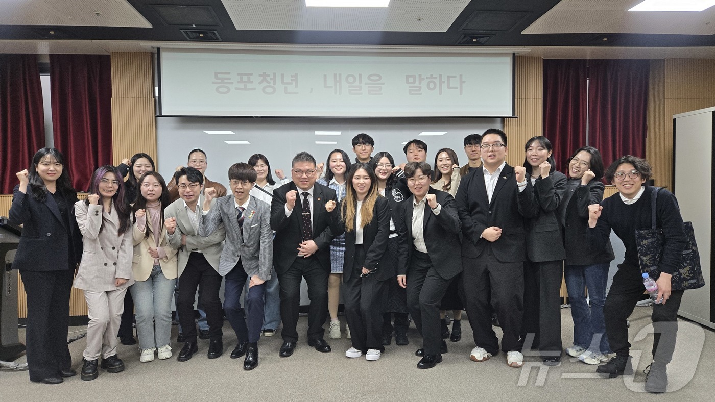 (서울=뉴스1) 허경 기자 = 청와대 국민통합비서관실과 외교정책비서관실이 재외동포청과 공동으로 \'동포청년, 내일을 말하다\' 대화를 열고 동포 청년들의 정착 과정에서 겪는 어려움 …