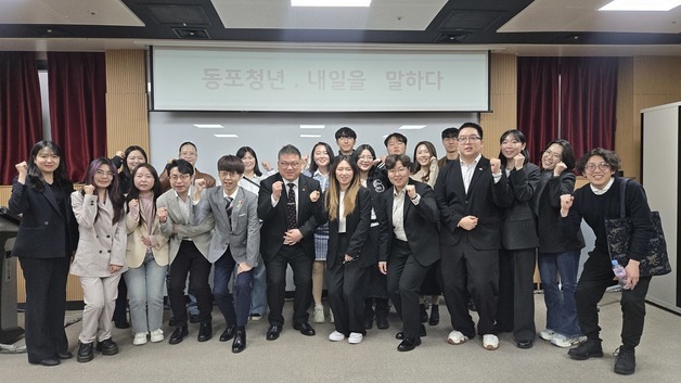 청와대·재외동포청, 사각지대 동포 청년과 대화