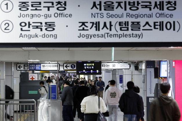 대중교통 혼잡완화 대책 일부 조정…모두의카드 혜택은 9월까지