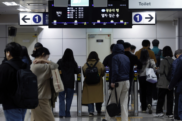 퇴근길 구로역 지하철서 보조배터리 연기…승객 200여명 하차