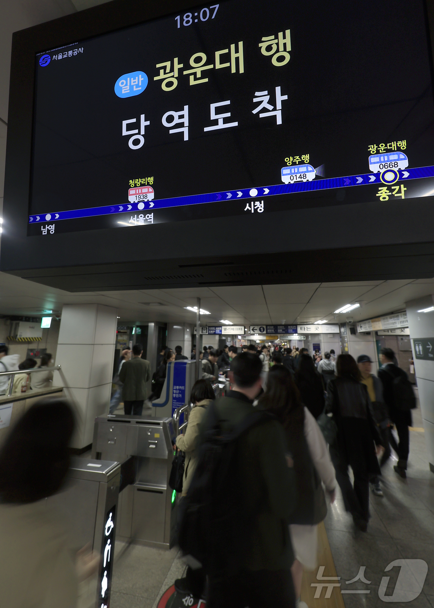 (서울=뉴스1) 박정호 기자 = 청와대가 국제유가 상승에 따른 대중교통 혼잡 문제를 완화하기 위해 범부처 합동 대응에 나선다고 밝혔다.대중교통 과밀 문제를 관리하고 승용차 이용을 …