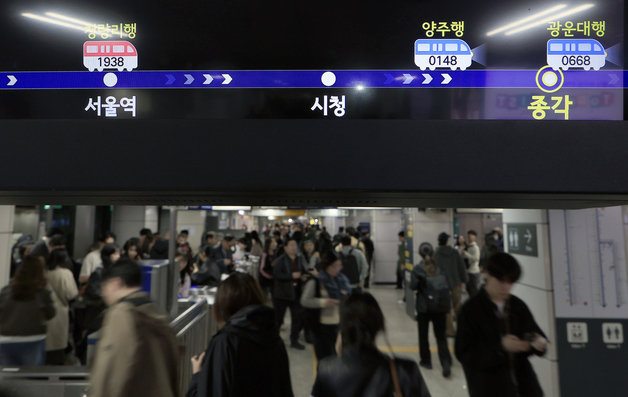 비혼잡 시간 대중교통 이용 땐 '인센티브'