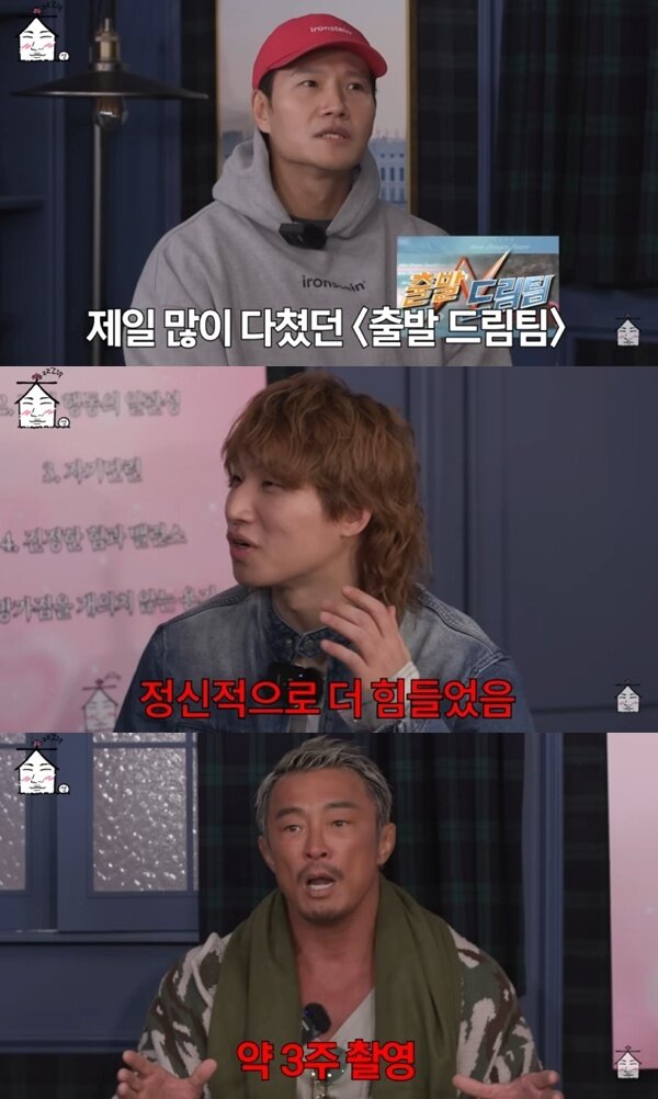 본문 이미지 - 유튜브 채널 '집대성' 캡처