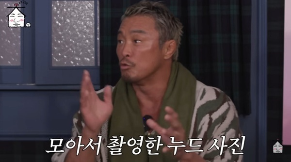 추성훈, 누드 화보 비화 공개…"돈 안 받았다"