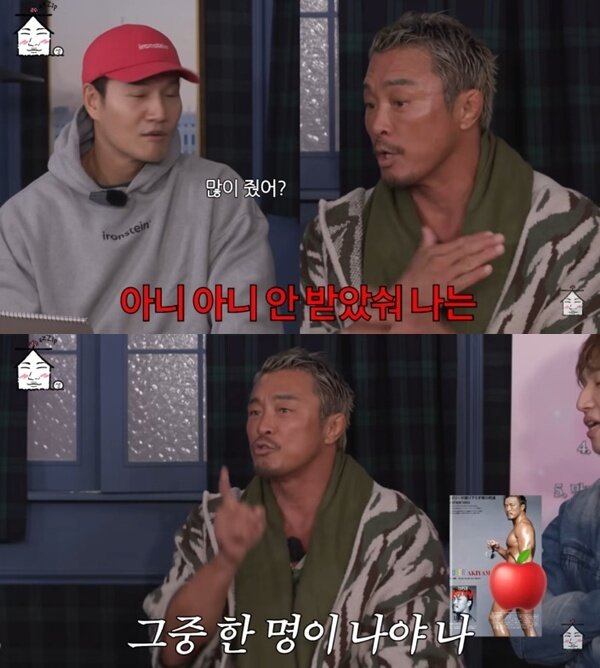 본문 이미지 - 유튜브 채널 '집대성' 캡처