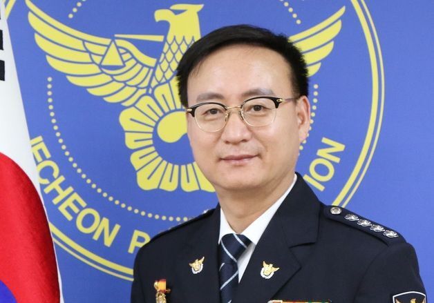 신임 충북청장에 신효섭 경찰청 국가수사본부 통합대응단장 임명