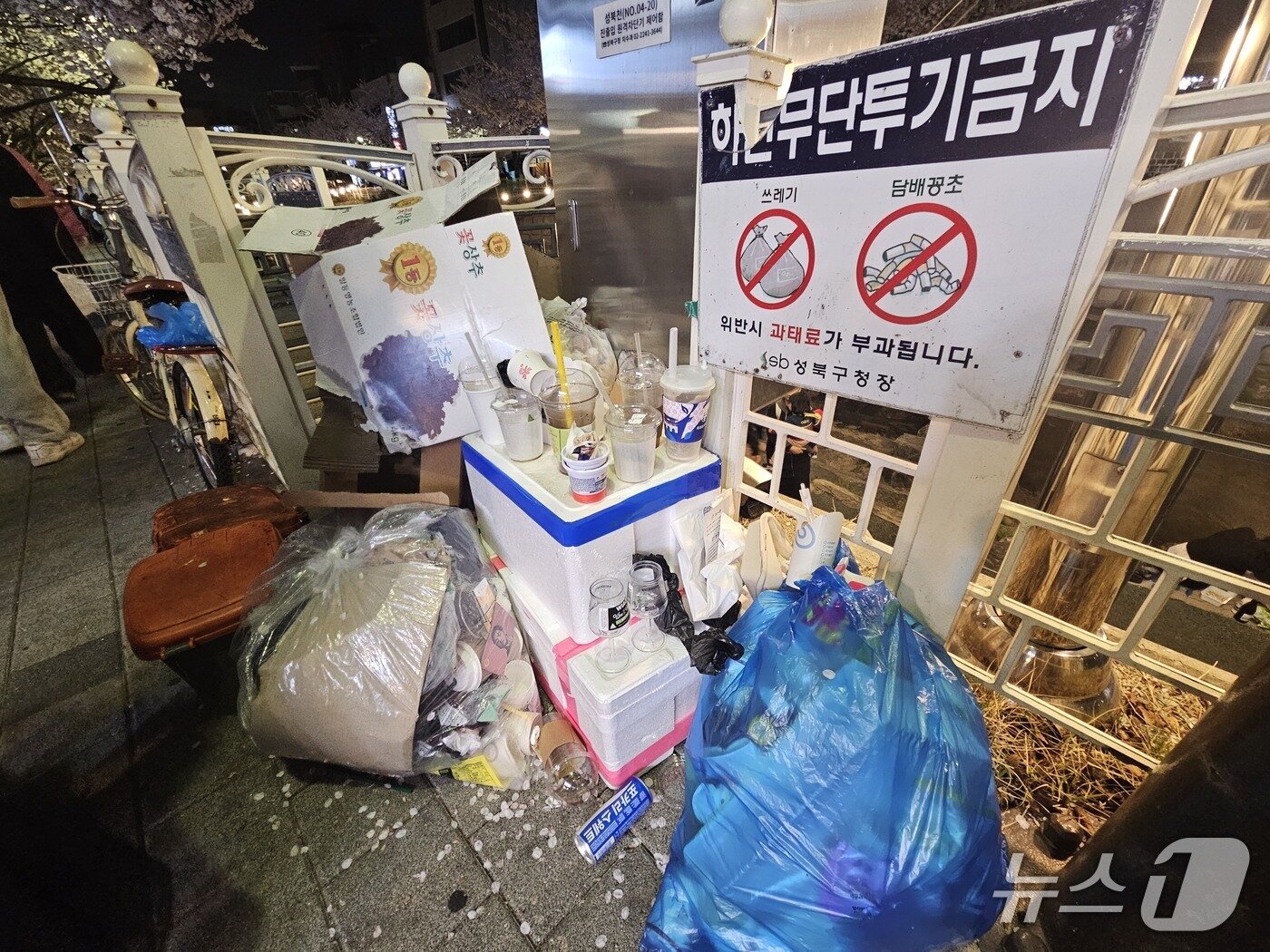 본문 이미지 - 3일 서울 성북구 성북천 일대에 쓰레기가 쌓인 모습. 2026.4.3 ⓒ 뉴스1 유채연 기자