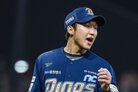 '구창모 6이닝 무실점' NC, 공동 선두 도약&hellip;KIA 최하위 추락