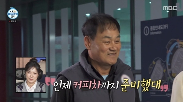 샤이니 민호, 축구감독 父 커피차 응원→슈팅 대결까지 [RE:TV]