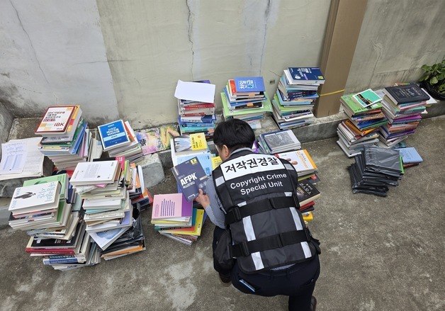 "도서관 책 빌려 스마트폰으로 '뚝딱'"… 불법 스캔 업자 검거