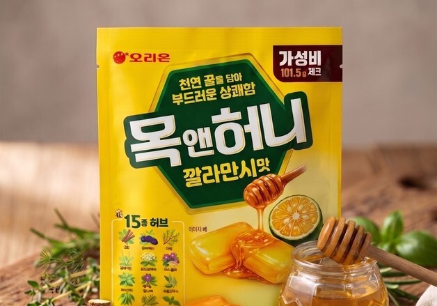 "부드럽고 상쾌하게 기분전환"…오리온, '목앤허니 깔라만시맛' 출시