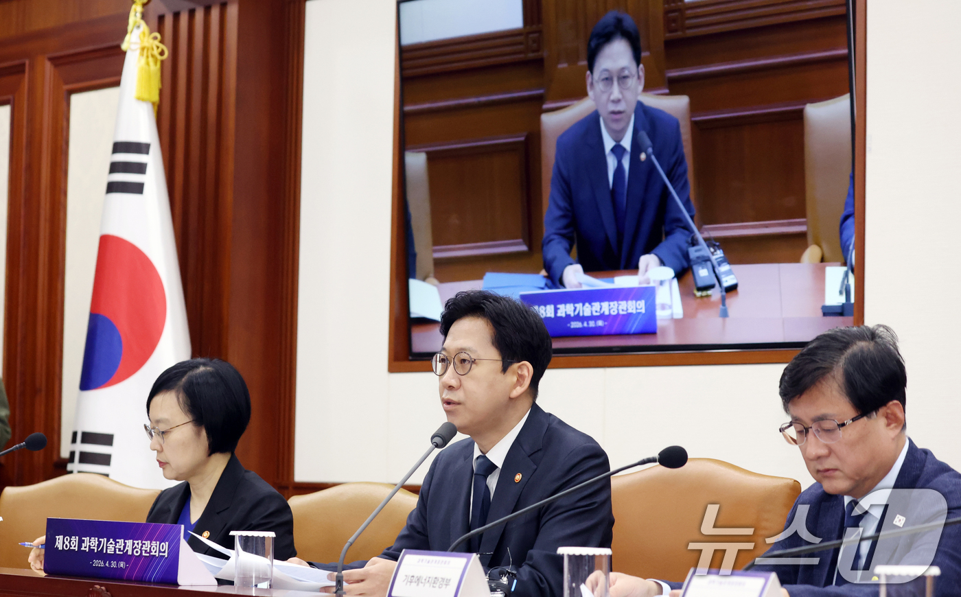 (서울=뉴스1) 김명섭 기자 = 배경훈 부총리겸 과학기술정보통신부 장관이 30일 오전 서울 종로구 세종대로 정부서울청사에서 열린 과학기술관계장관회의에서 모두 발언을 하고 있다. 이 …